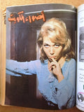 14x Arabic Magazines Album Kuwait 1969 مجلد مجلة نادرة (عدد ١٤ ) أضواء الكويت