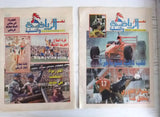 12x Nahar Sport Lebanese Arabic مايكل  شوماخر Michael Schumacher Newspaper 1990s