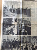 جريدة الأهرام Al Ahram Egypt وفاة جمال عبد الناصر Arabic Oct 2 Newspaper 1970