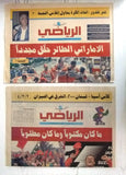 12x Nahar Sport Lebanese Arabic مايكل  شوماخر Michael Schumacher Newspaper 1990s