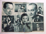 بروجرام فيلم عربي مصري المتهم Arabic Egyptian Film Program 50s