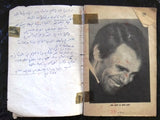 مجلة ملحق الشبكة, عبد الحليم حافظ Chabaka Arabic A. Halim Lebanese Magazine 70s