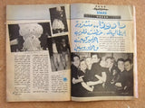 Nadine نادين مجلة Arabic Lebanese Magazine #383 (مادونا Madonna) 1987