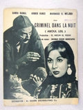 بروجرام فيلم عربي مصري أبو الليل Arabic Egyptian Film Program 1960s