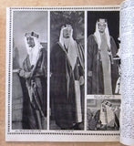 مجلة المصور Al Mussawar وفاة الملك فيصل بن عبد العزيز Arabic Egypt Magazine 1975