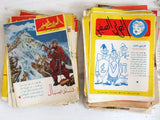 مجموعة حوالي ١٨٠ مجلة ملحق العربي الصغير Arabic Kuwait 180x Magazine 1960 - 1975