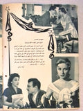 بروجرام فيلم عربي مصري ثلاث وريثات Arabic Egyptian Film Program 60s