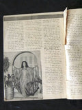 مجلة نادرة أضواء المدينة  Arabic #17 Lebanese Magazine 1966