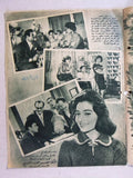 بروجرام فيلم عربي مصري حياة وأمل Arabic Egyptian Film Program 60s