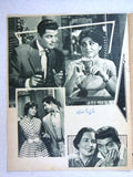 بروجرام فيلم عربي مصري أعز الحبايب Arabic Egyptian Film Program 60s