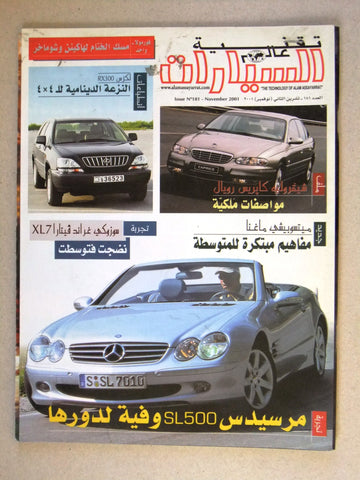مجلة عالم السيارات Auto Arabic Alam assayarat Lebanese #181 Cars Magazine 2001