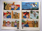 Samir سمير كومكس Arabic Color Astronaut Space Ship Moon Comics Magazine 1961