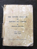 كتاب كرامات الشيخ علي العمري, محمد كامل البابا, طرابلس Arabic Lebanese Book 1958