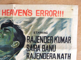 Jhuk Gaya Aasman (Rajendra Kumar) 30x40" Hindi Indian Bollywood Film Poster 60s