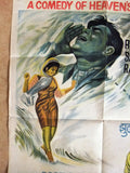 Jhuk Gaya Aasman (Rajendra Kumar) 30x40" Hindi Indian Bollywood Film Poster 60s