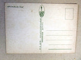 كارت بوستال سورية نجلاء فتحي Arabic Naglaa Fathi Syrian Postcard 80s?