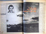 UFO أطباق طائرة Magazine Arabic & French (Collection of 15x Clipping Pages) 70s