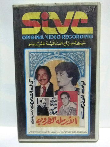 فيلم الأرملة الطروب, ليلى فوزي Arabic PAL Lebanese VHS Tape Film