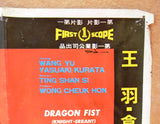 Dragon Fist (Knight Errant) Wang Yu Original Kung Fu Hong Kong Movie Poster 70s