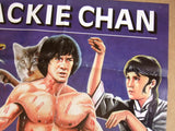 Snake in the Eagle's Shadow {Jackie Chan) Lebanese Int. Kung Fu Movie Poster 70s