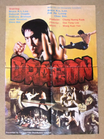 Dragon (Bruce K. L. Lea) Original Kung Fu Hong Kong Movie Poster 70s