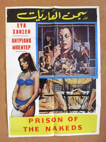 Prison of The Naked (Eva Hansen) 27x39" Greek Lebanese Movie Arabic Poster 70s?