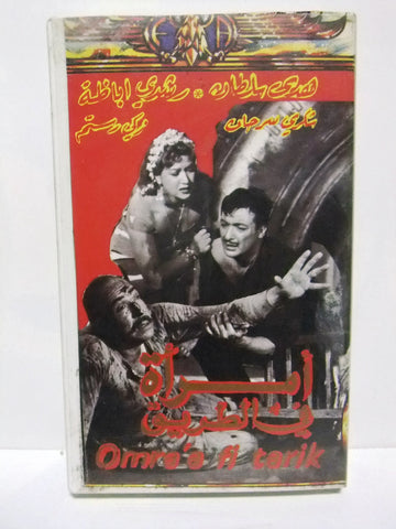 شريط فيديو فيلم عربي امرأة في الطريق رشدي أباظة  Arabic Leban PAL VHS Tape Film