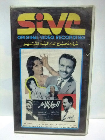 شريط فيديو فيلم عربي الرجل الآخر, شمس البارودى Arabic Leban PAL VHS Tape Film