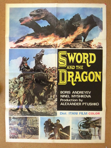 The Sword and the Dragon (Boris Andreyev) 39x27" Lebanese Movie Poster R60s?