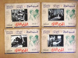 صور فيلم عربي المدير الفني, عادل إمام, فريد شوقي Set of 14 Arabic Lobby Card 60s