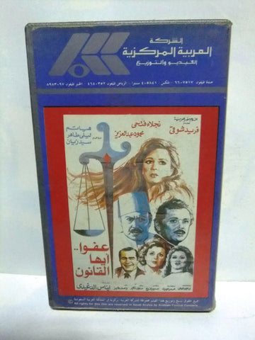 شريط فيديو فيلم عربي عفوا أيها القانون, فريد شوق Arabic PAL VHS Tape Film