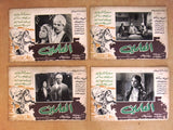 (Set of 15) Al Alamein العلمين, مديحة سالم Egyptian Arabic Lobby Card 60s