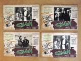 (Set of 15) Al Alamein العلمين, مديحة سالم Egyptian Arabic Lobby Card 60s