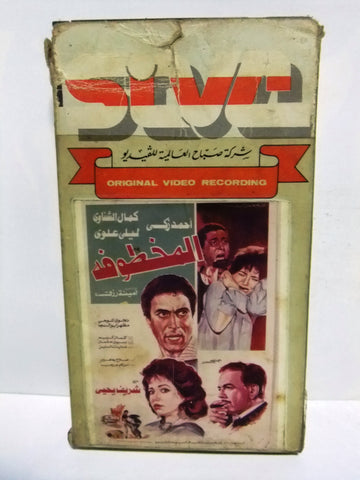 شريط فيديو فيلم عربي المخطوفة ,أحمد زكي Arabic PAL VHS Tape Film