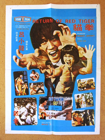 RETURN OF THE RED TIGER (Mao quan) Poster