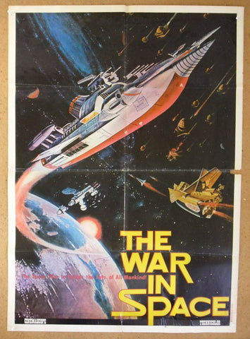 The War in Space {Kensaku Morita} Toho 39x27" Original Lebanese Movie Poster 70s