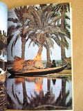 كتاب العراق دليل السائح Iraq Summer Tourism Guide Guide 1970s