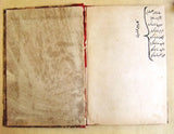 كتاب دائرة الفكاهة في حديقة النزاهة مجلة العثماني البترون Arabic Leban Book 1912