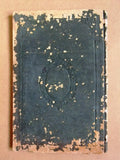 كتاب الـغـصـن الـرطـيـب في فن الـخـطـيـب, الشرتوني Arabic Lebanese Book 1908