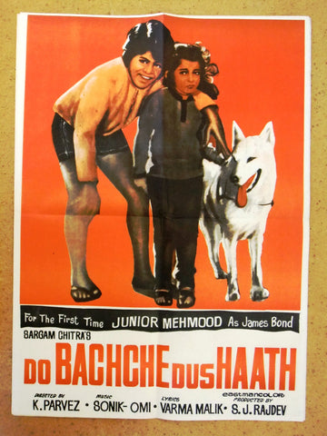 Do Bachche Dus Haath {Mehmood Jr.} 20x27" Lebanese Hindi Org. Movie Poster 70s