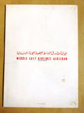 MIddle east Airlines Airliban MEA Costume Beirut Lebanon Vintage Menu 70s?