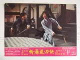 -Set of 10-Two Assassins of the Darkness {Don Wong} Kung Fu Lobby Card 70s