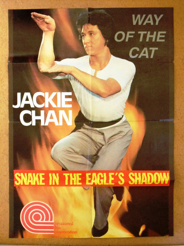 Snake in the Eagle's Shadow {Jackie Chan) Lebanese Kung Fu Movie Poster 70s