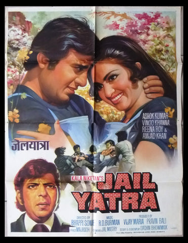 Jail Yatra ( Ashok Kumar) Indian Hindi Bollywood Original Movie Poster 80s