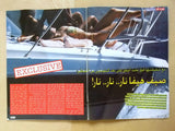 Star Arabic (Haifa Wehbe هيفاء وهبي) Lebanese Magazine 2004