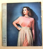 مجلة المصور Al Mussawar أم كلثوم Umm Kulthum Arabic Egyptian Magazine 1948