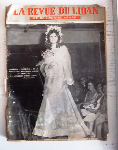 La Revue Du Liban Georgina Rizk جورجينا رزق Lebanese F Over-sized Magazine 1972
