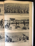 مجلة ملف النهار الإمارات An Nahar أبو ظبي Abu Dhabi Arabic Lebanon Magazine 1969