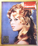 Arab Week الأسبوع العربي (Brigitte Bardot) Lebanese #16 Magazine 1959