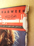 Arab Week الأسبوع العربي (Brigitte Bardot) Lebanese #16 Magazine 1959